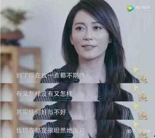 娱乐吃瓜酱单身基因,单身基因背后的秘密